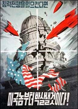 Override of the title anw poster noord korea