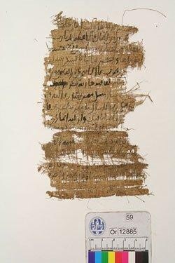 Override of the title papyrus
