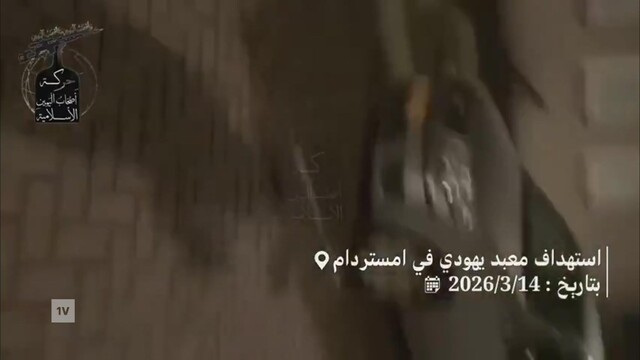 Reportage: opnieuw explosie bij een joodse instelling, waar komt dit vandaan? 'Geweld steeds vaker niet centraal aangestuurd'